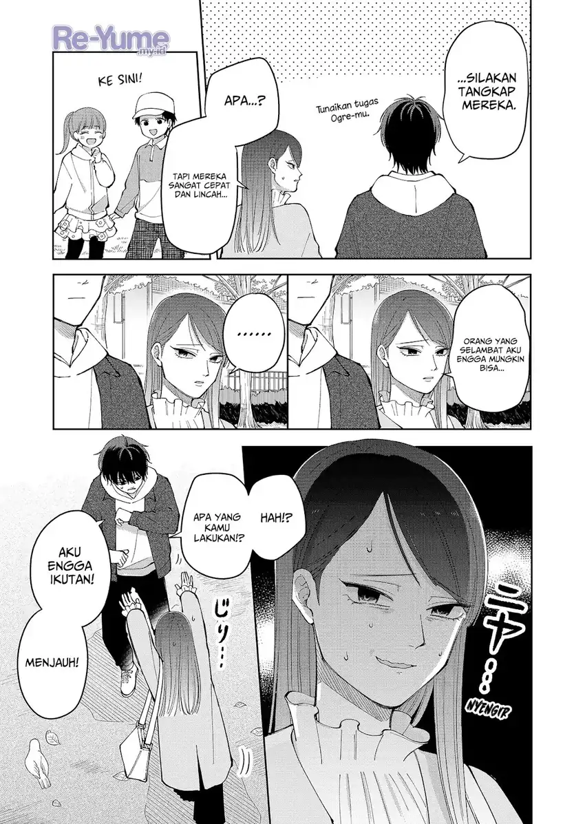Moriagaranai Date Chapter 6 - halaman 12