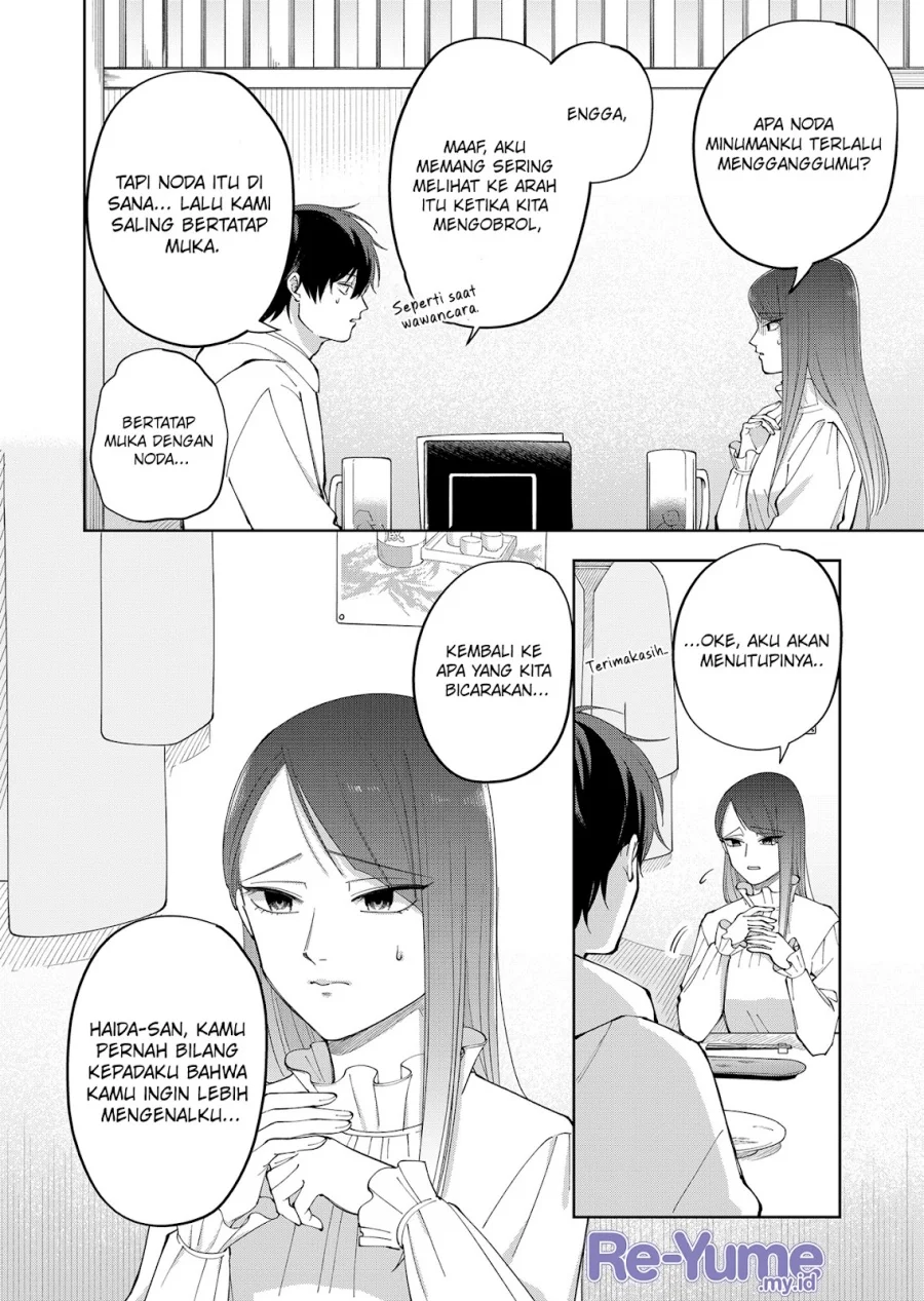 Moriagaranai Date Chapter 7 - halaman 15