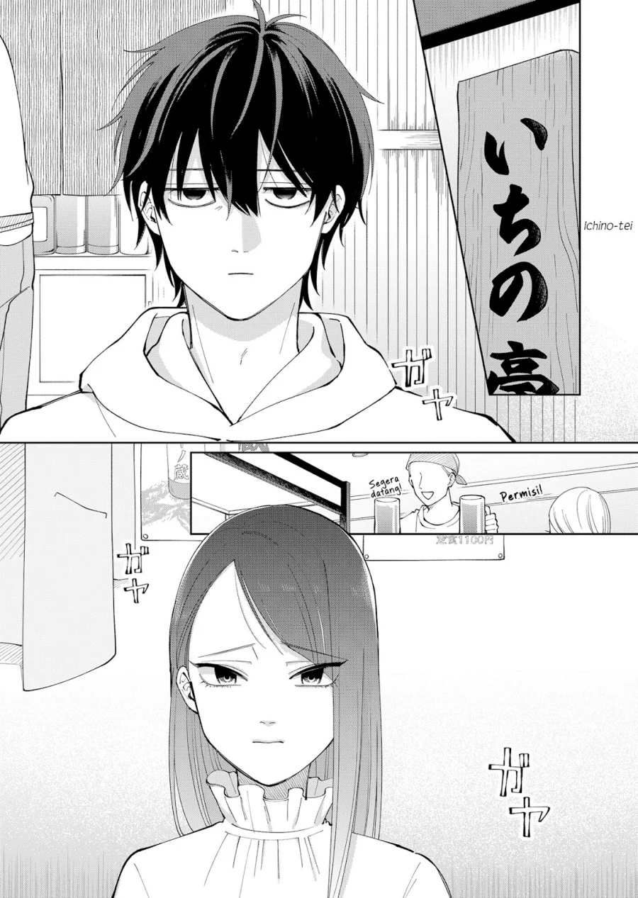 Moriagaranai Date Chapter 7 - halaman 4