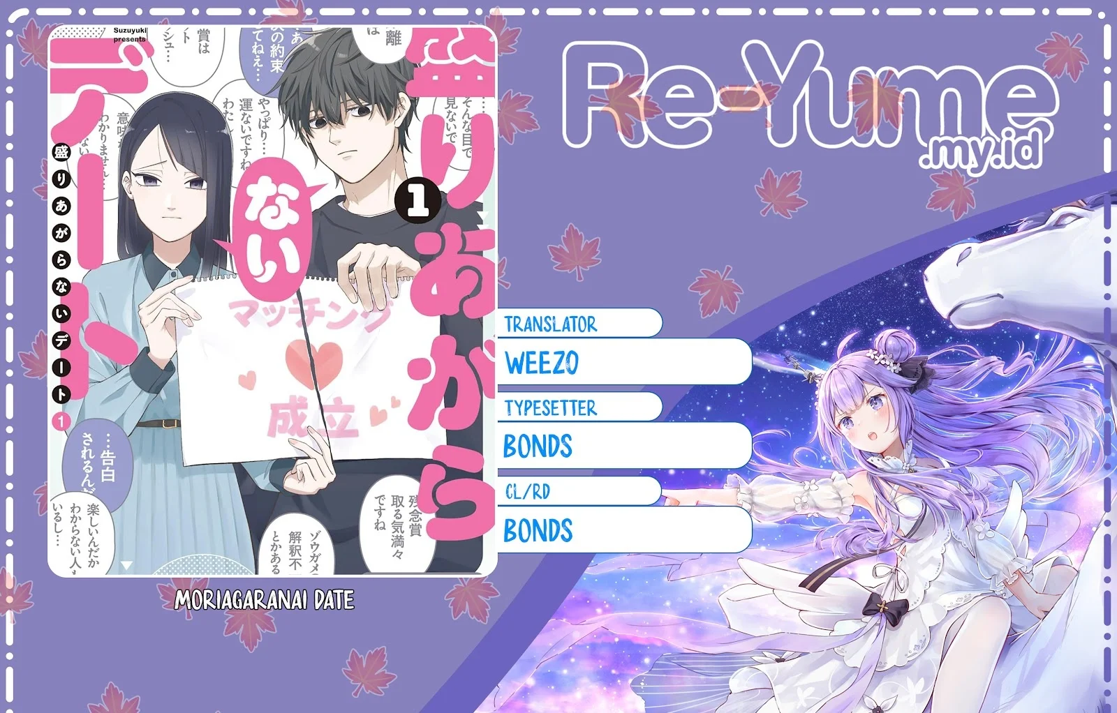 Moriagaranai Date Chapter 8 - halaman 1