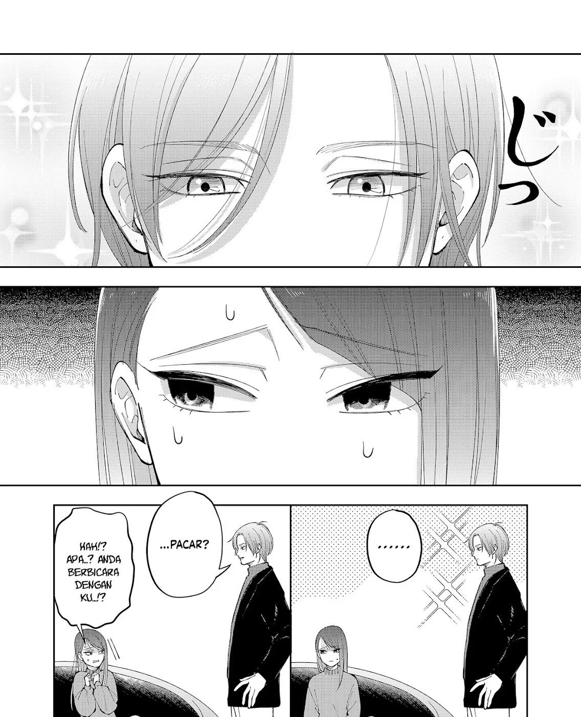 Moriagaranai Date Chapter 8 - halaman 13