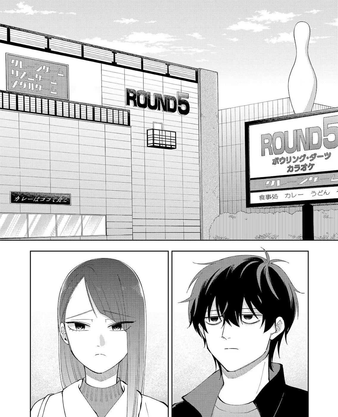 Moriagaranai Date Chapter 8 - halaman 2
