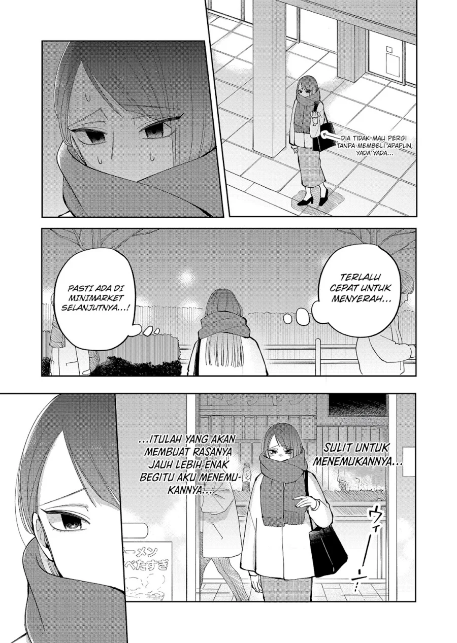 Moriagaranai Date Chapter 9 - halaman 6