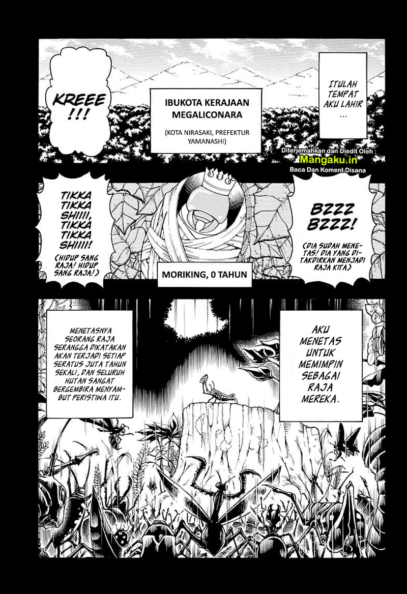 Moriking Chapter 1.1 - halaman 19