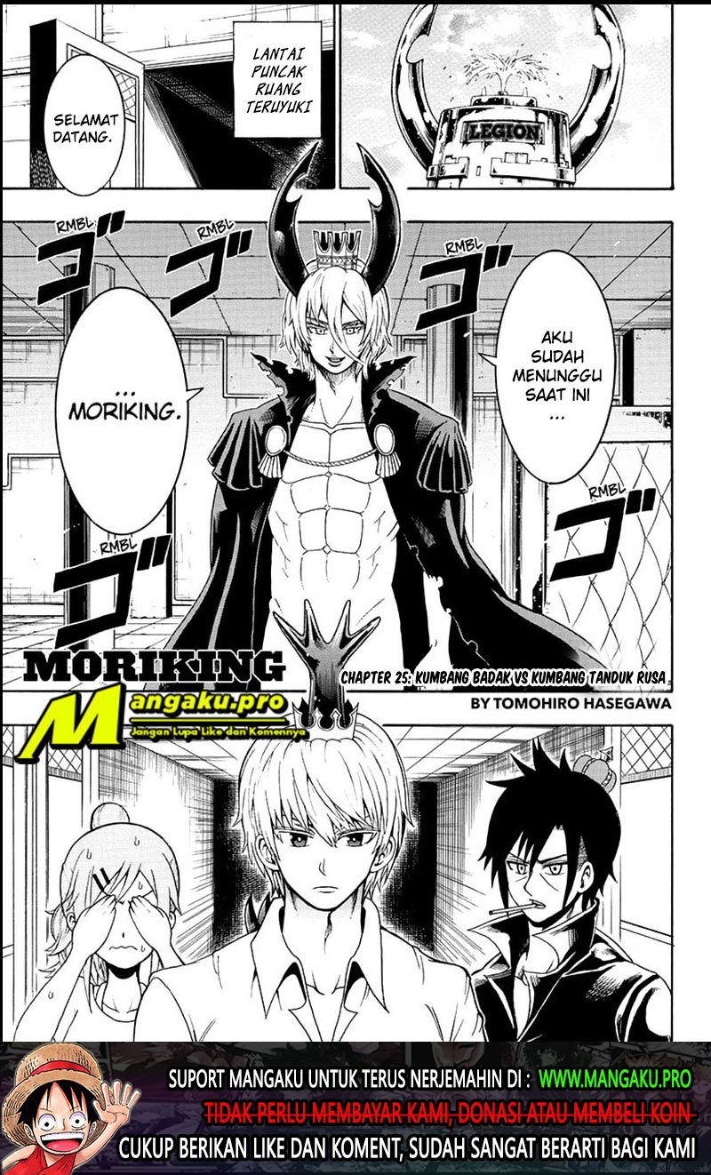 Moriking Chapter 25 - halaman 2