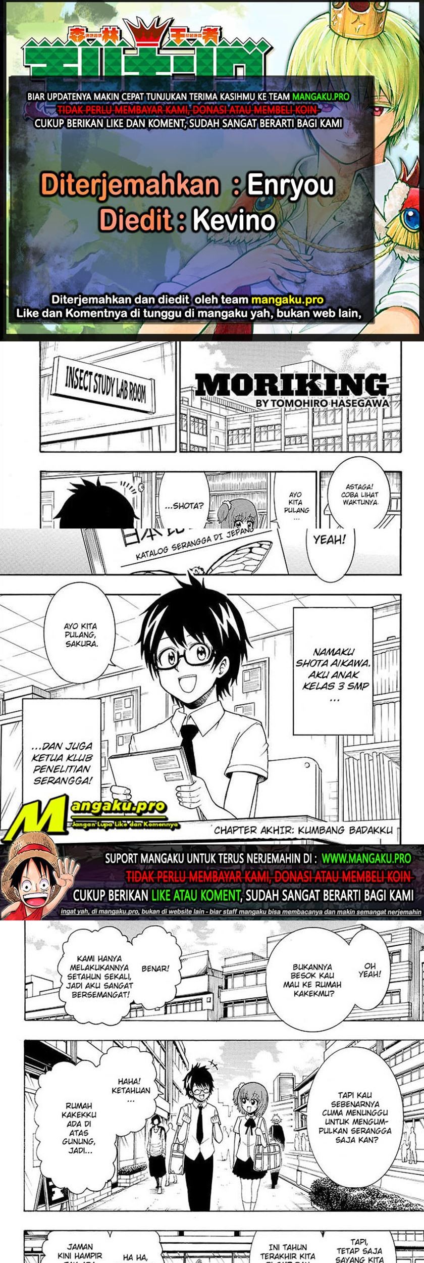 Moriking Chapter 35 - halaman 1
