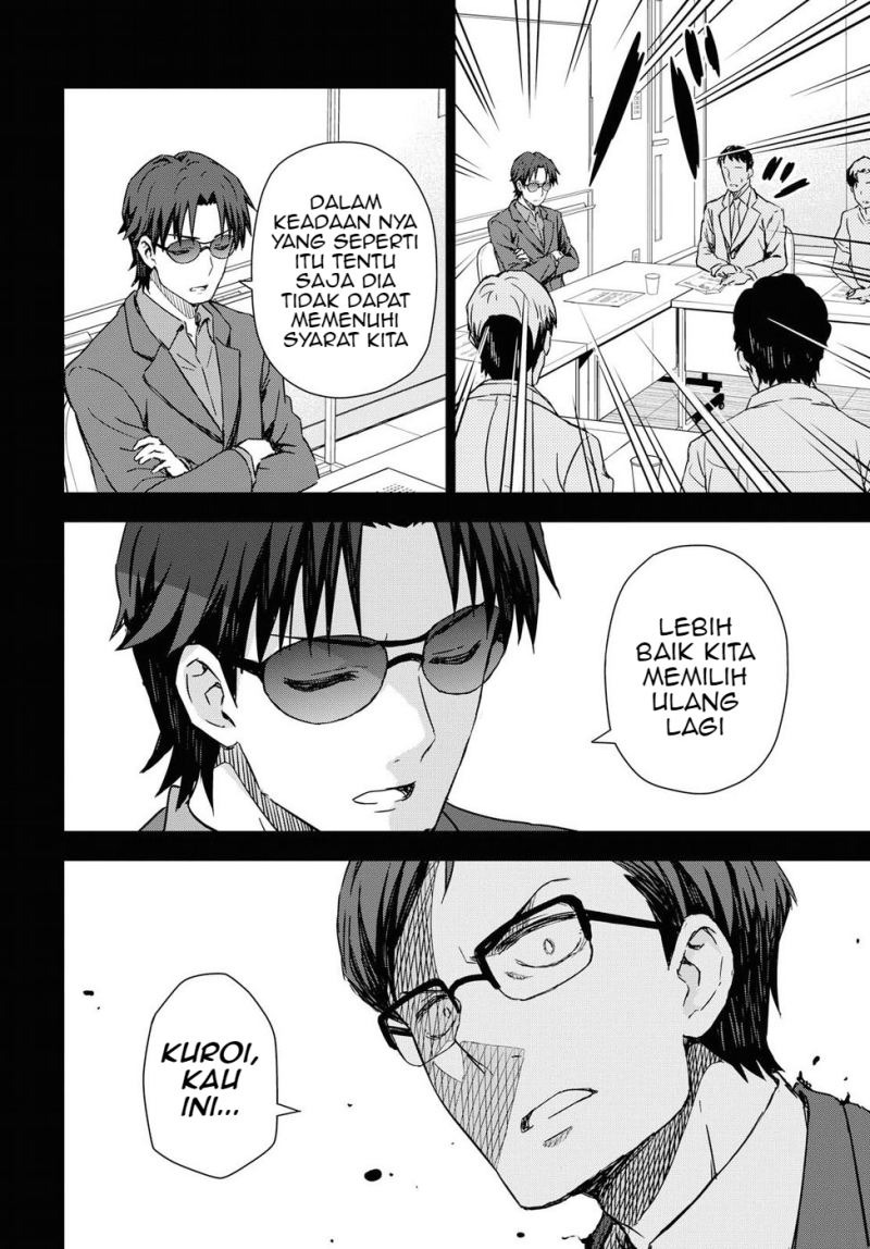 Morning Glow is Golden: The IDOLM@STER Chapter 12 - halaman 19