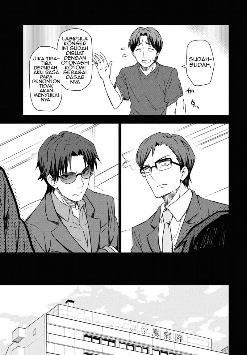 Morning Glow is Golden: The IDOLM@STER Chapter 12 - halaman 20