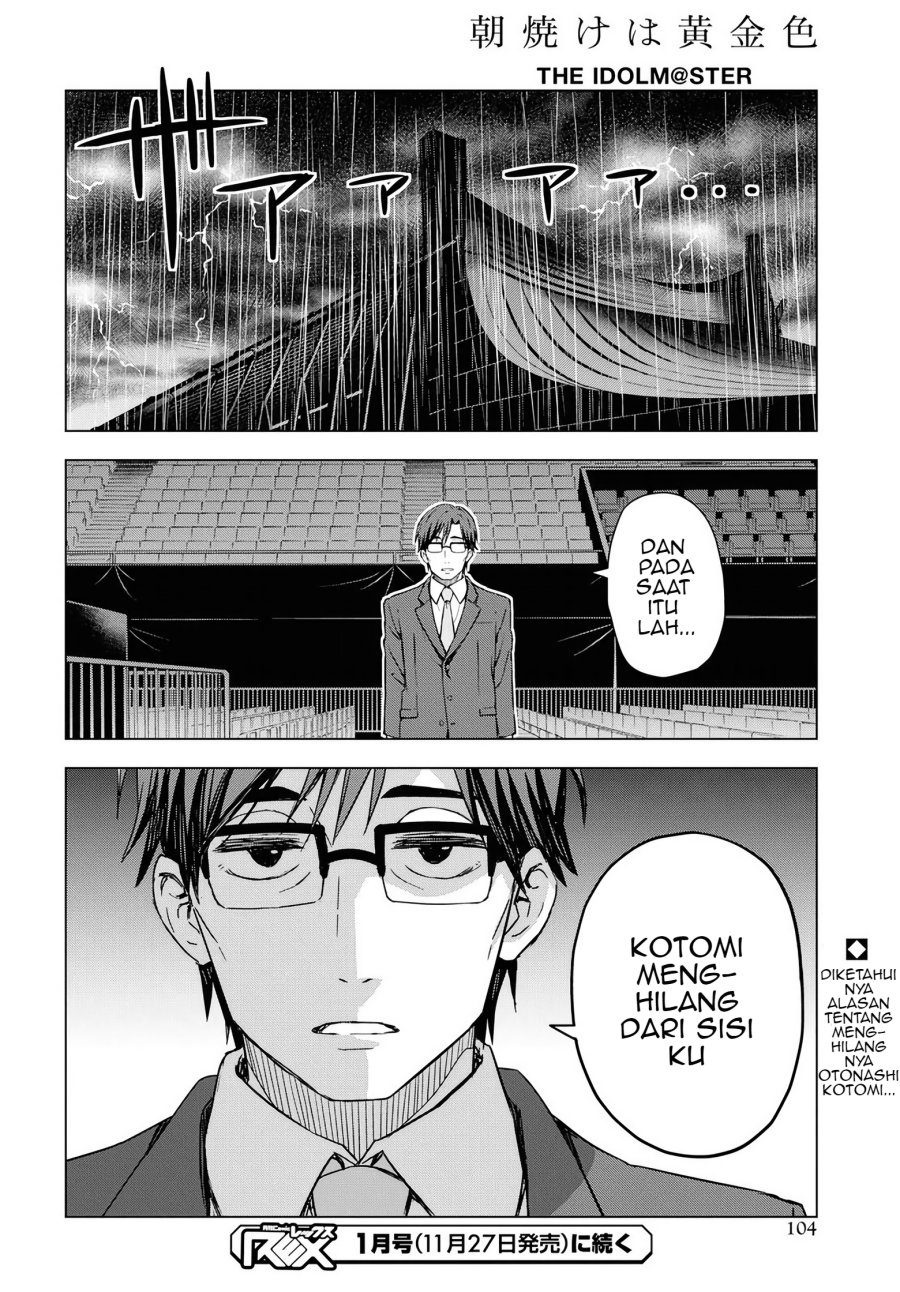 Morning Glow is Golden: The IDOLM@STER Chapter 13 - halaman 33