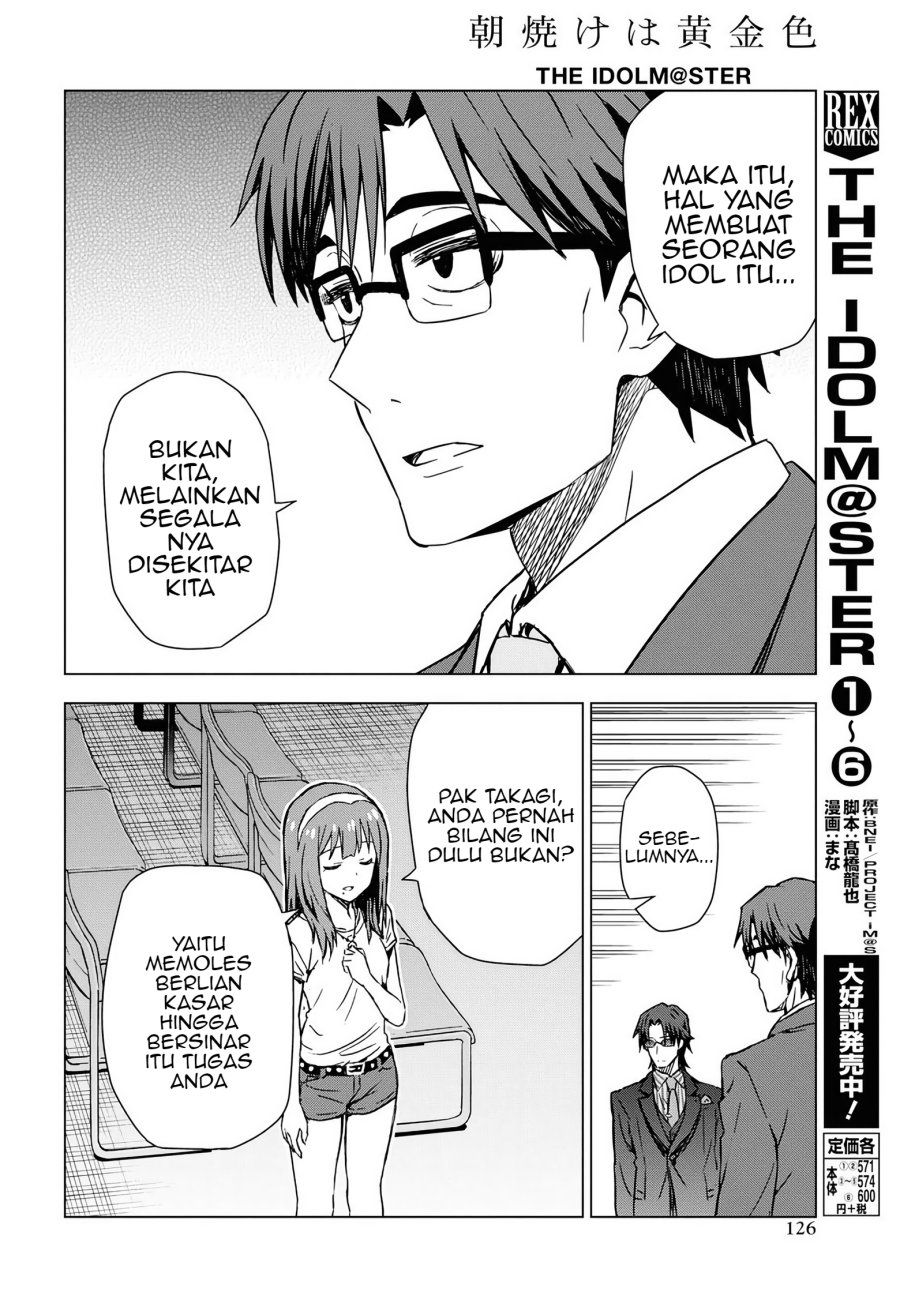 Morning Glow is Golden: The IDOLM@STER Chapter 14 - halaman 23