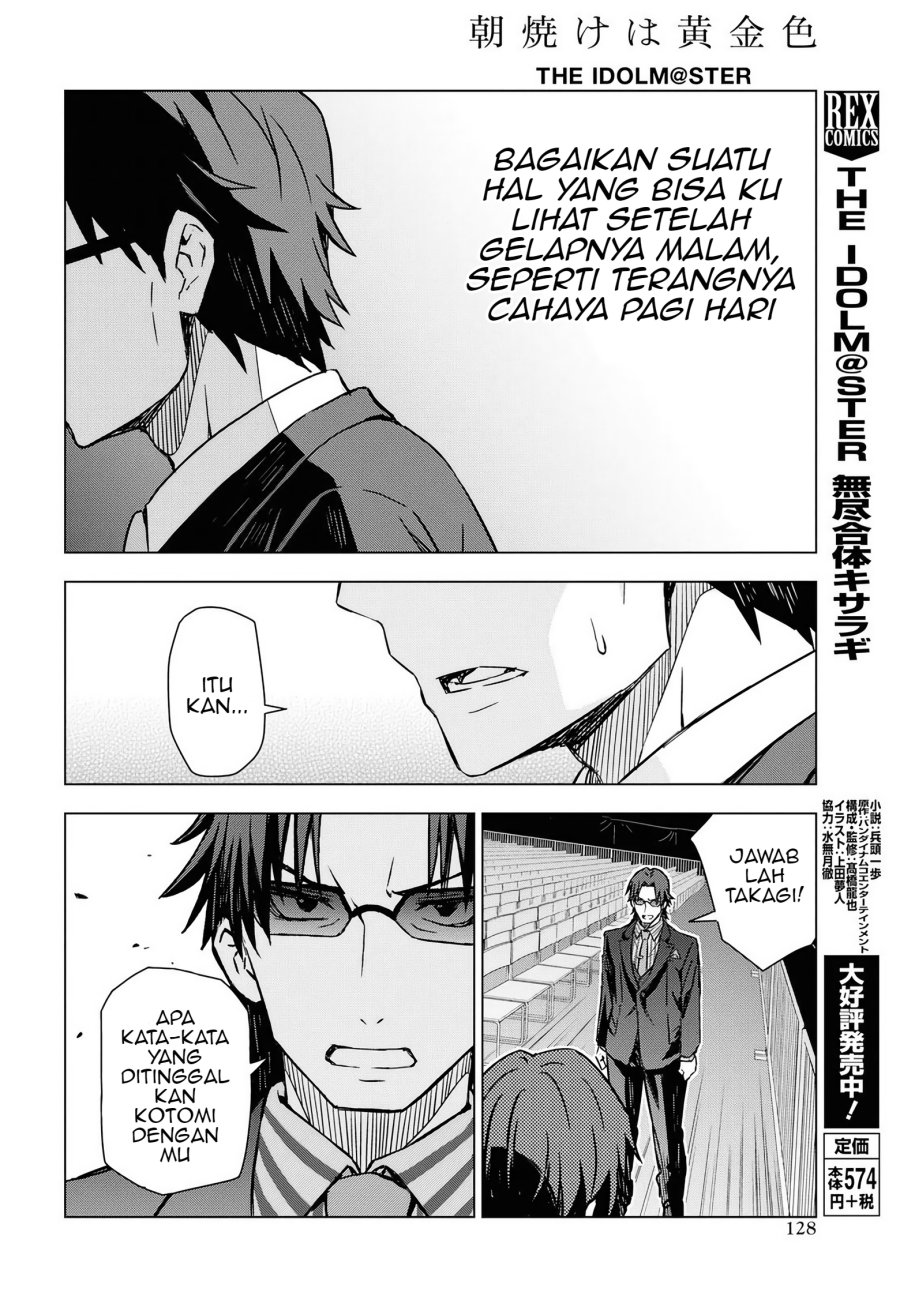 Morning Glow is Golden: The IDOLM@STER Chapter 14 - halaman 25