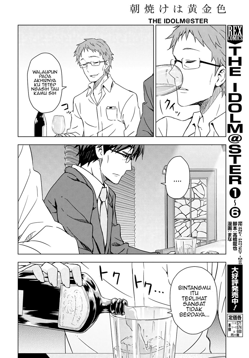 Morning Glow is Golden: The IDOLM@STER Chapter 5 - halaman 25