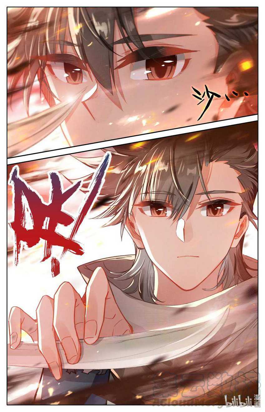 Mortal Cultivation Fairy World Chapter 16 - halaman 6