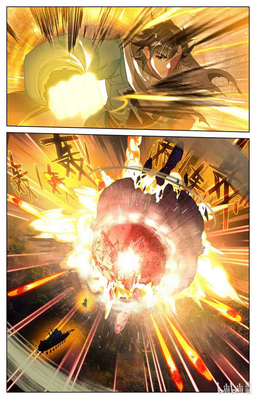 Mortal Cultivation Fairy World Chapter 26 - halaman 12