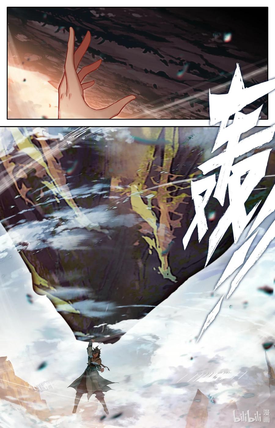 Mortal Cultivation Fairy World Chapter 27 - halaman 13