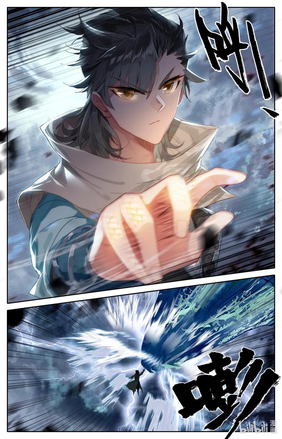 Mortal Cultivation Fairy World Chapter 27 - halaman 9