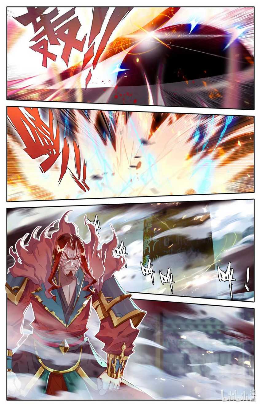 Mortal Cultivation Fairy World Chapter 35 - halaman 12
