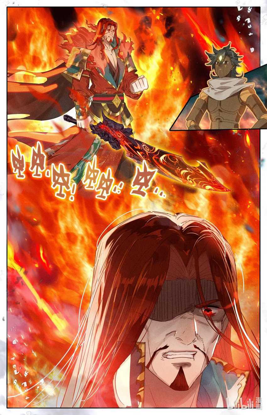 Mortal Cultivation Fairy World Chapter 35 - halaman 7