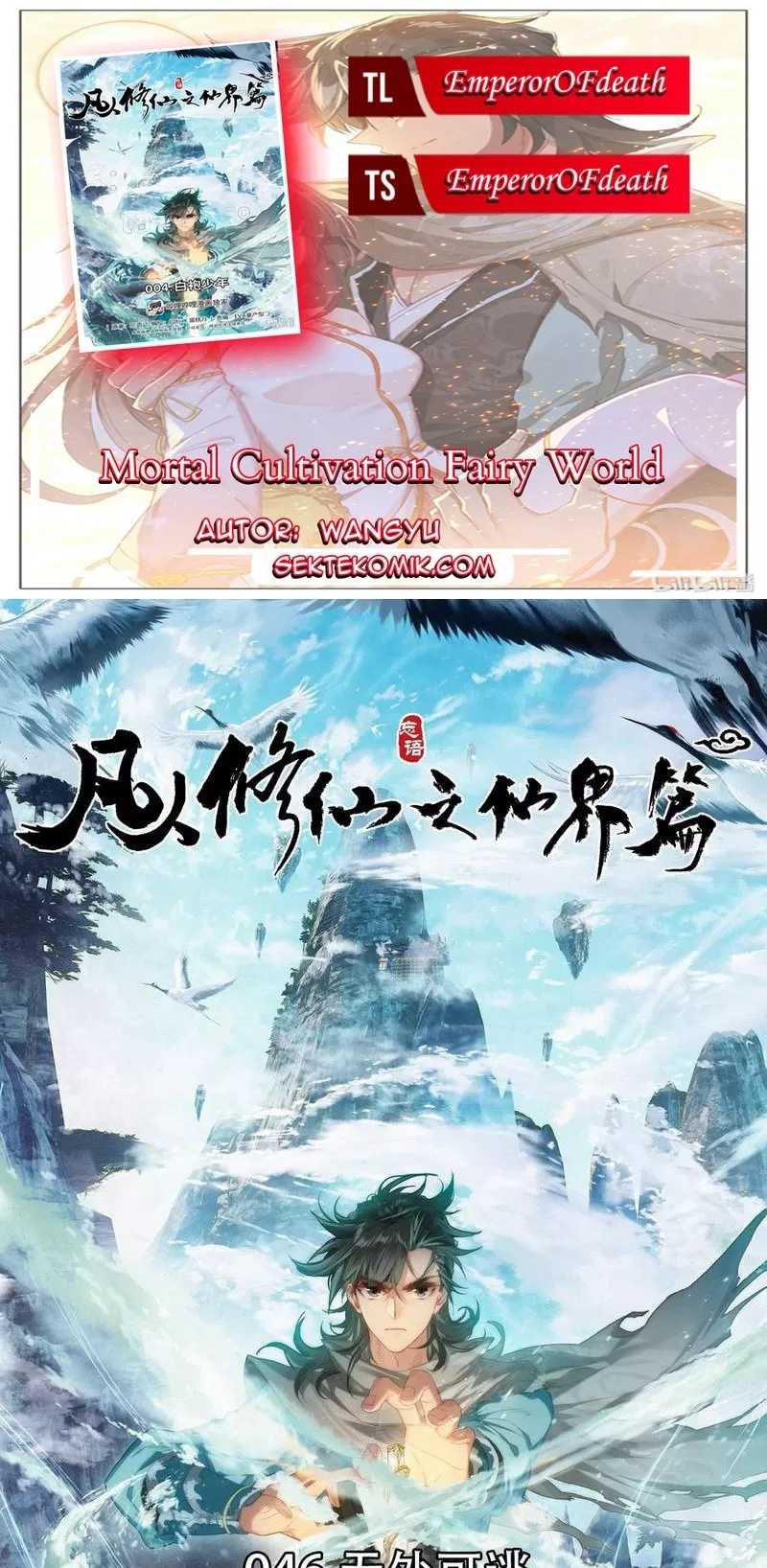 Mortal Cultivation Fairy World Chapter 46 - halaman 1