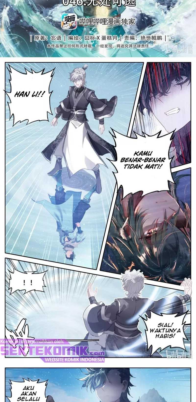 Mortal Cultivation Fairy World Chapter 46 - halaman 2
