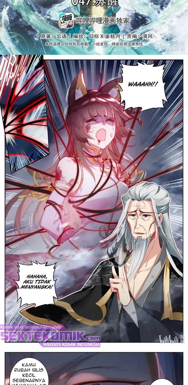 Mortal Cultivation Fairy World Chapter 47 - halaman 2