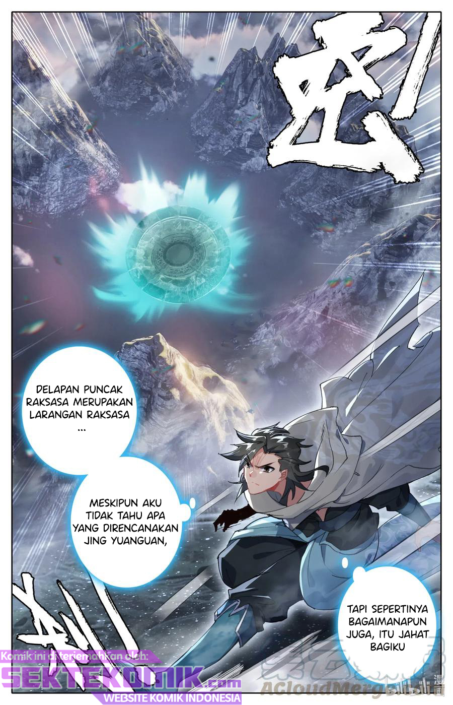Mortal Cultivation Fairy World Chapter 65 - halaman 13