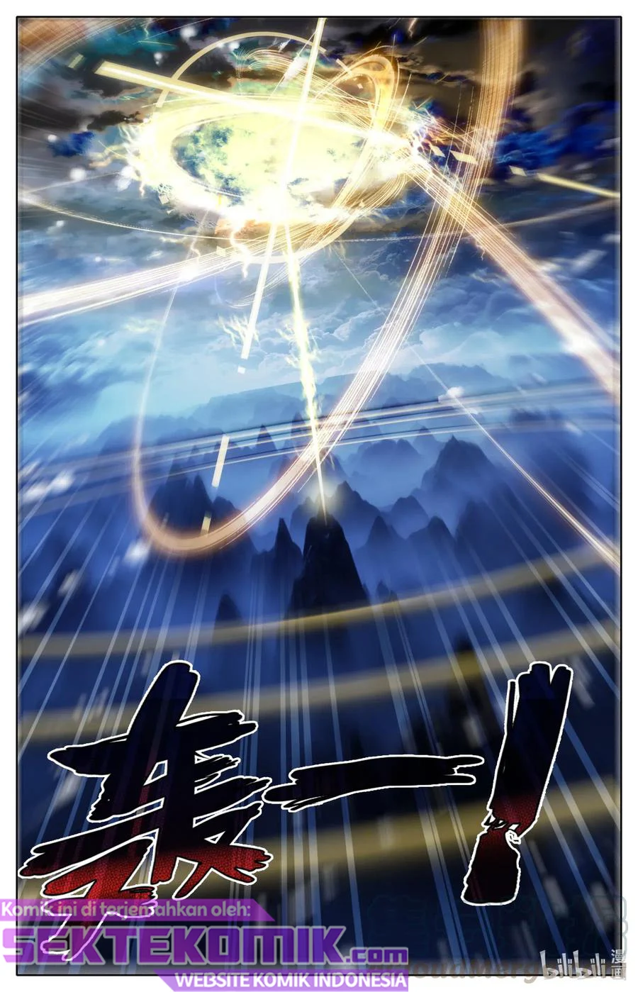 Mortal Cultivation Fairy World Chapter 86 - halaman 7