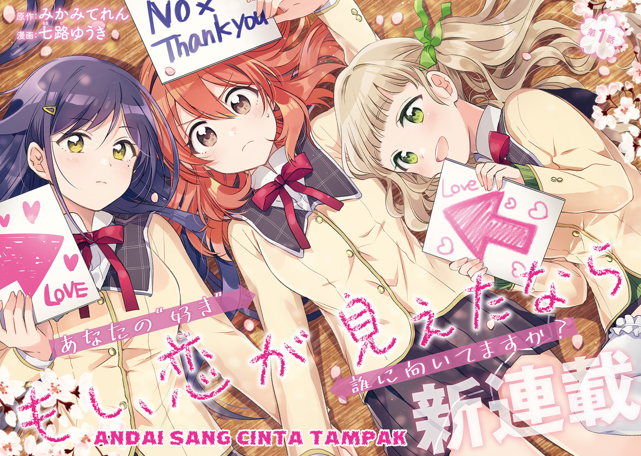 Moshi, Koi ga Mieta nara Chapter 1 - halaman 3