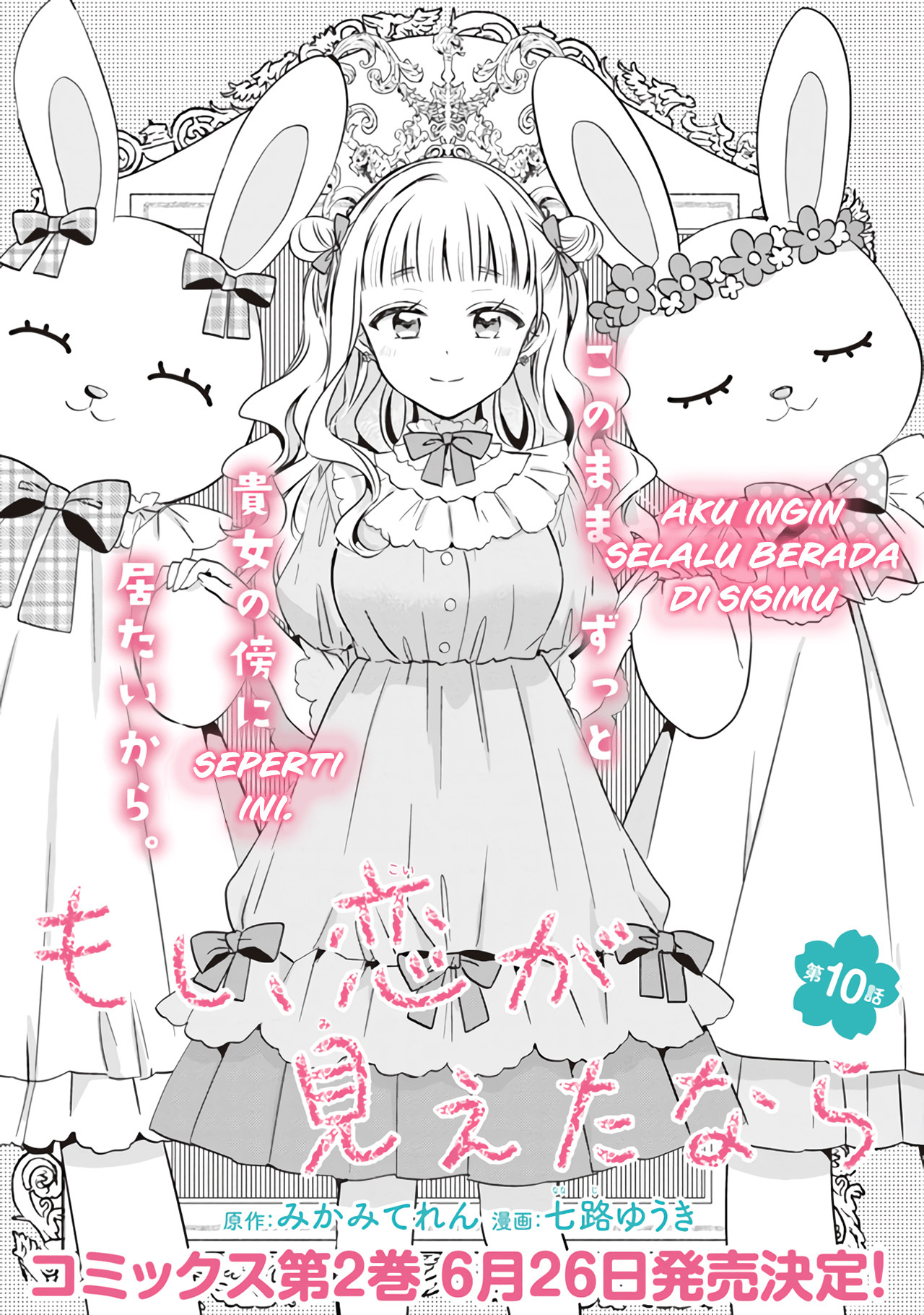 Moshi, Koi ga Mieta nara Chapter 10.1 - halaman 5