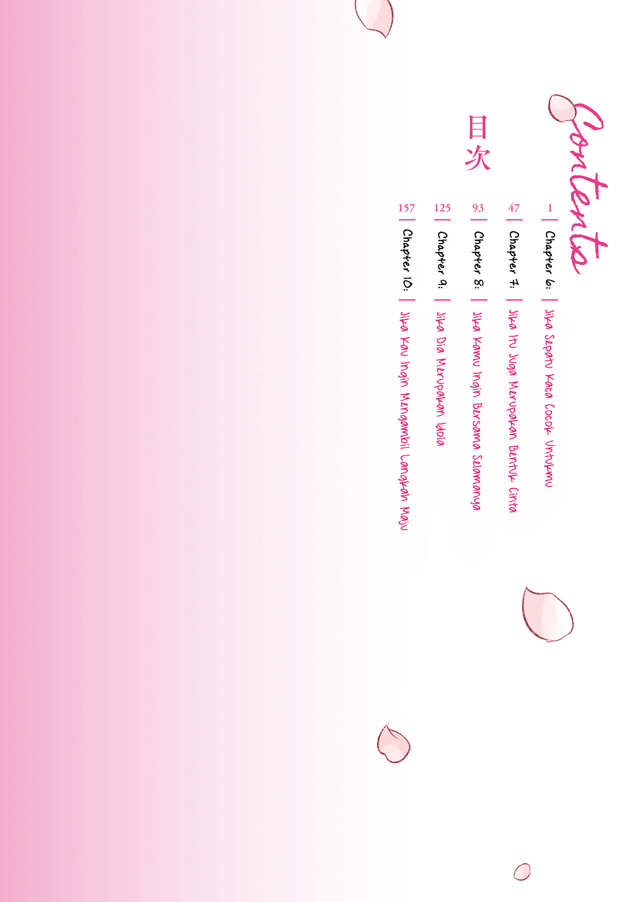 Moshi, Koi ga Mieta nara Chapter 10.5 - halaman 2
