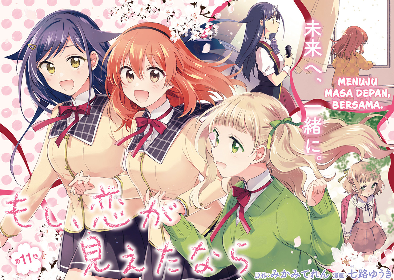 Moshi, Koi ga Mieta nara Chapter 11.1 - halaman 4