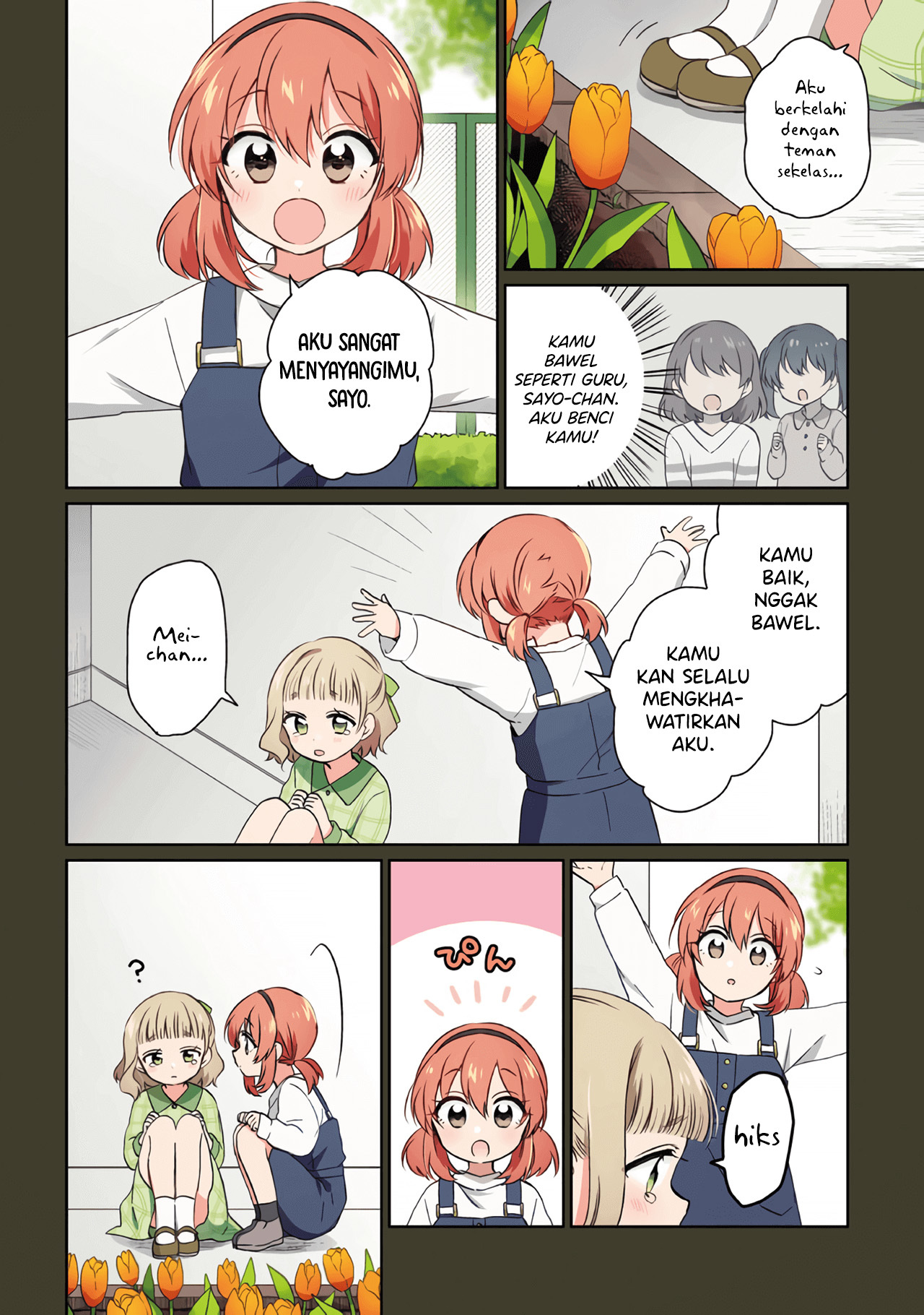 Moshi, Koi ga Mieta nara Chapter 11.1 - halaman 5