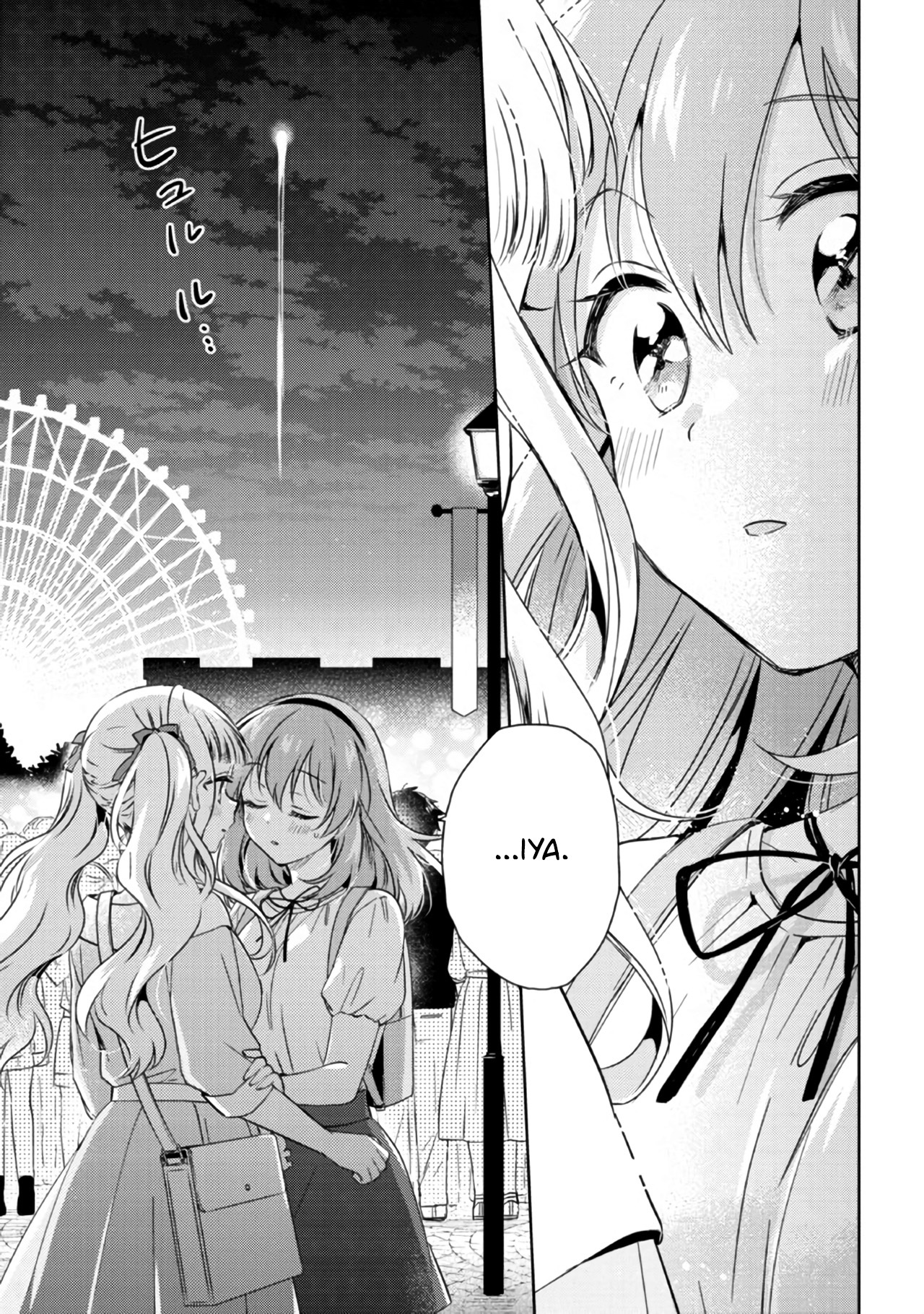 Moshi, Koi ga Mieta nara Chapter 11.3 - halaman 5