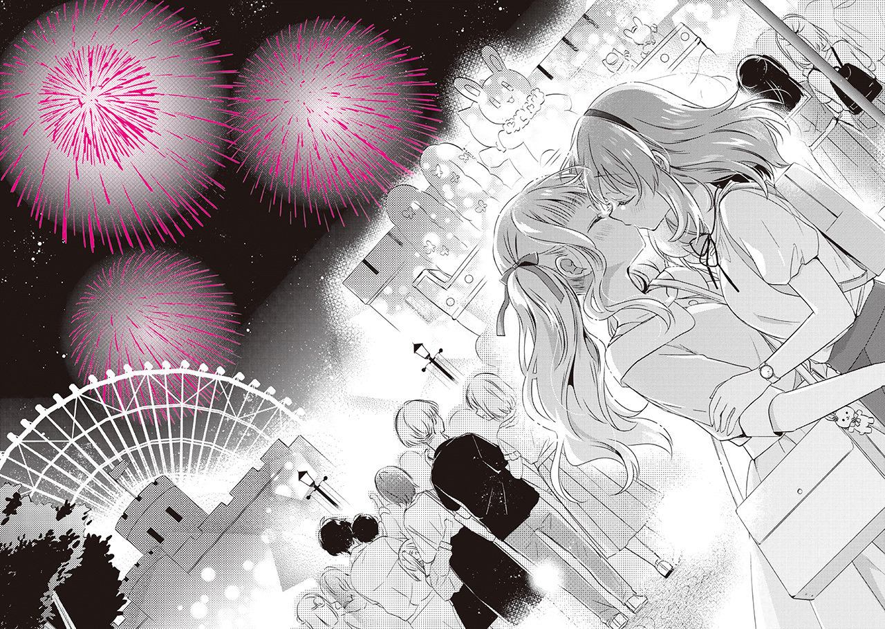 Moshi, Koi ga Mieta nara Chapter 11.3 - halaman 6