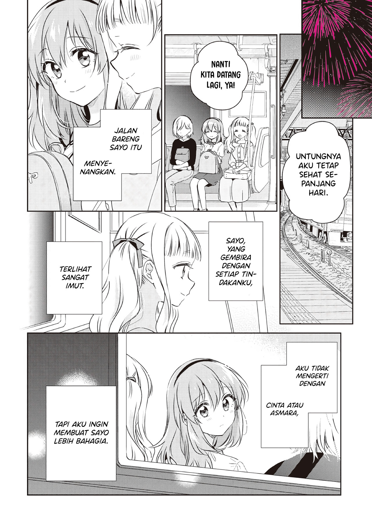 Moshi, Koi ga Mieta nara Chapter 11.3 - halaman 7
