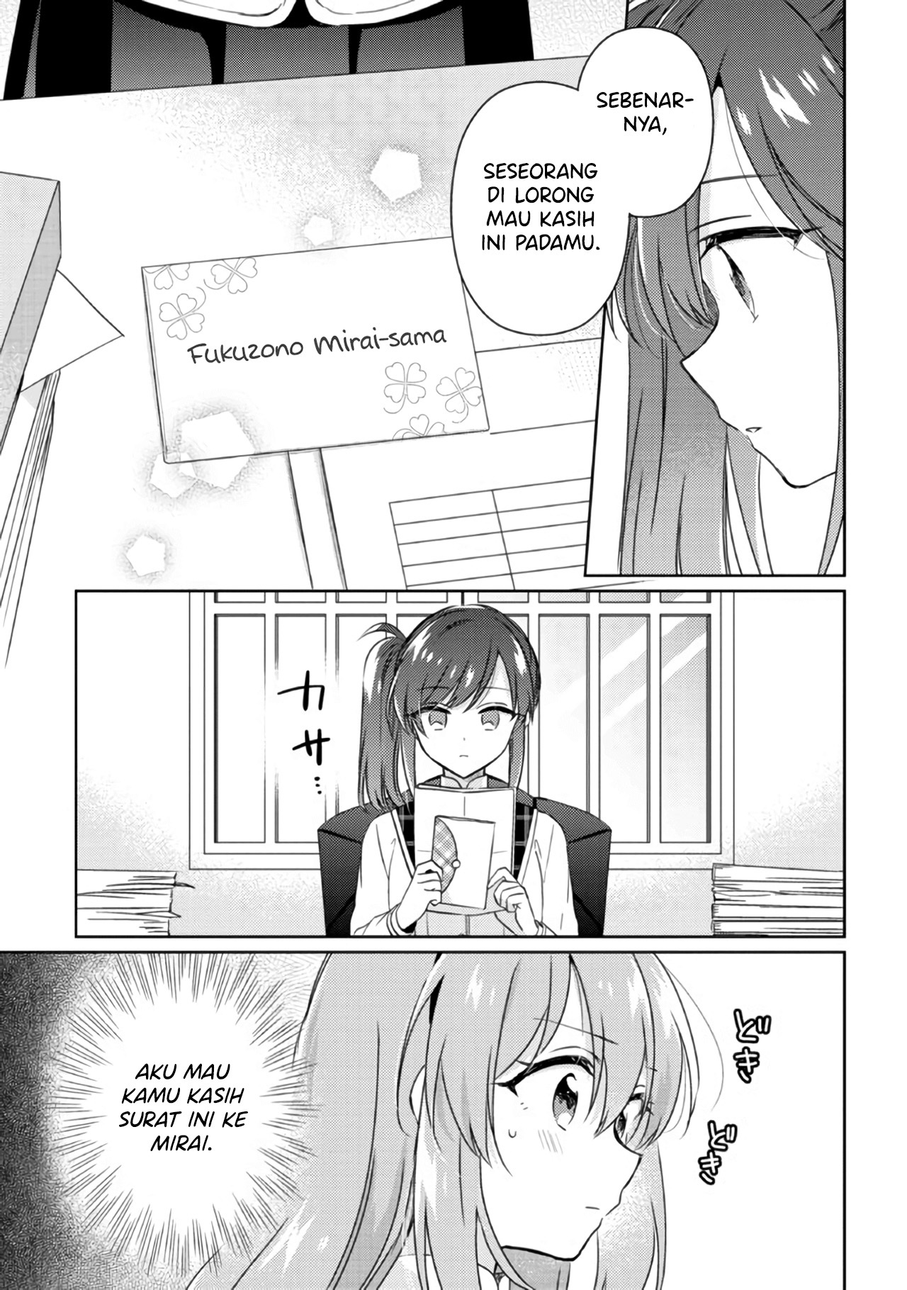 Moshi, Koi ga Mieta nara Chapter 12.1 - halaman 11