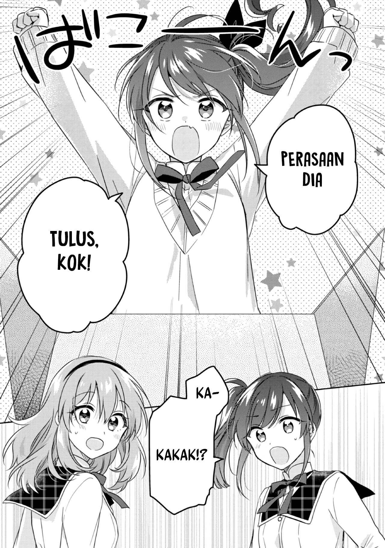 Moshi, Koi ga Mieta nara Chapter 12.1 - halaman 19