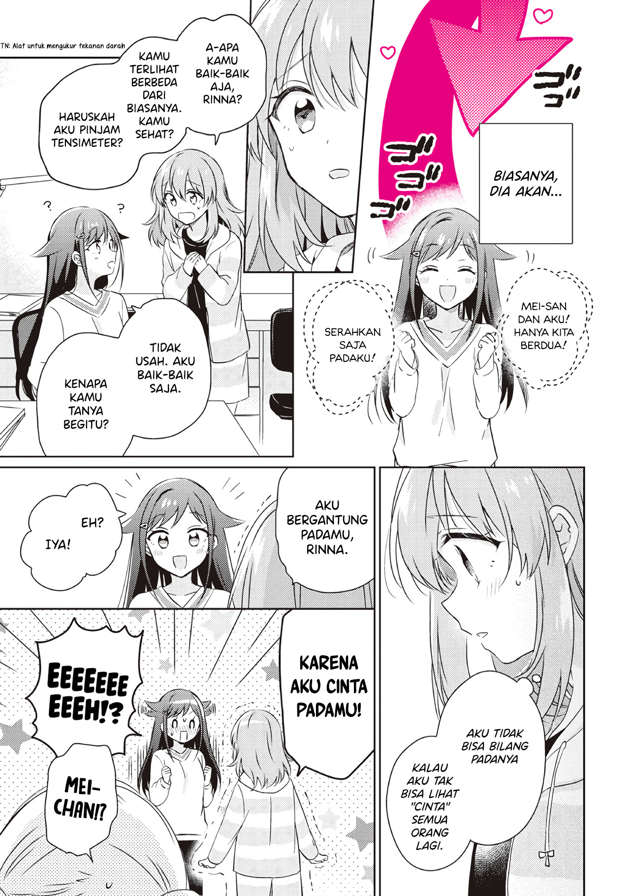 Moshi, Koi ga Mieta nara Chapter 13.1 - halaman 11