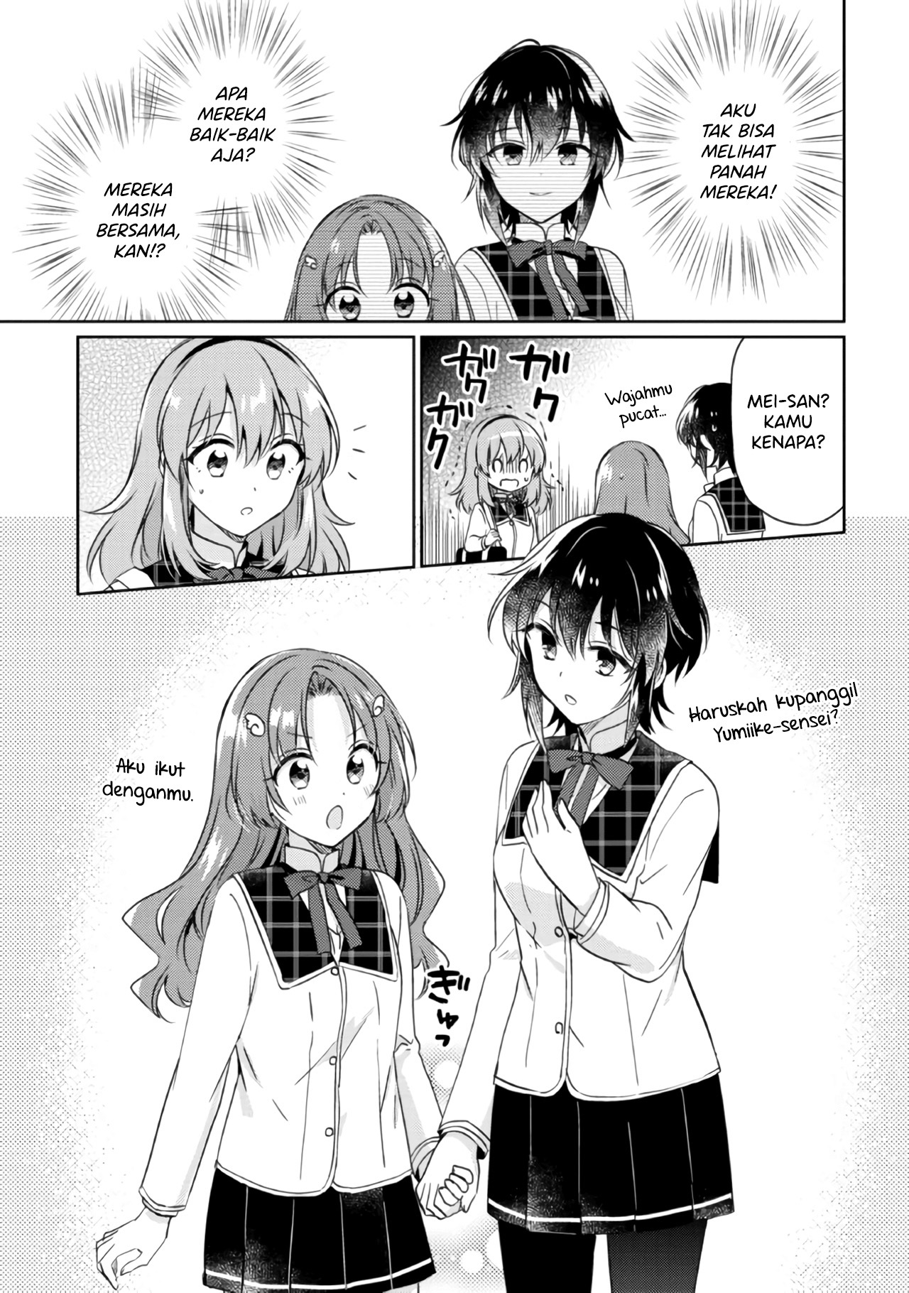 Moshi, Koi ga Mieta nara Chapter 13.1 - halaman 13