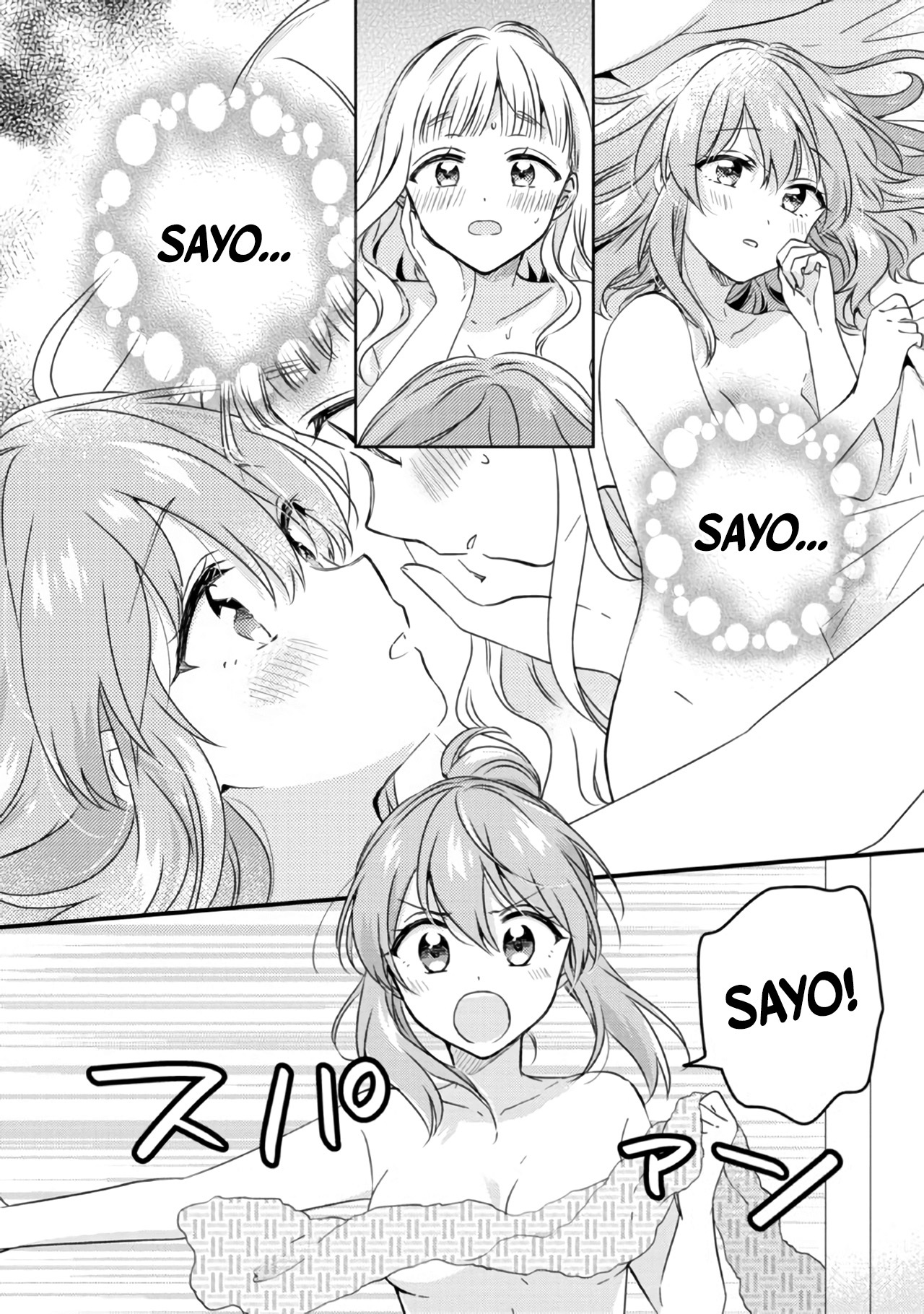 Moshi, Koi ga Mieta nara Chapter 13.1 - halaman 8