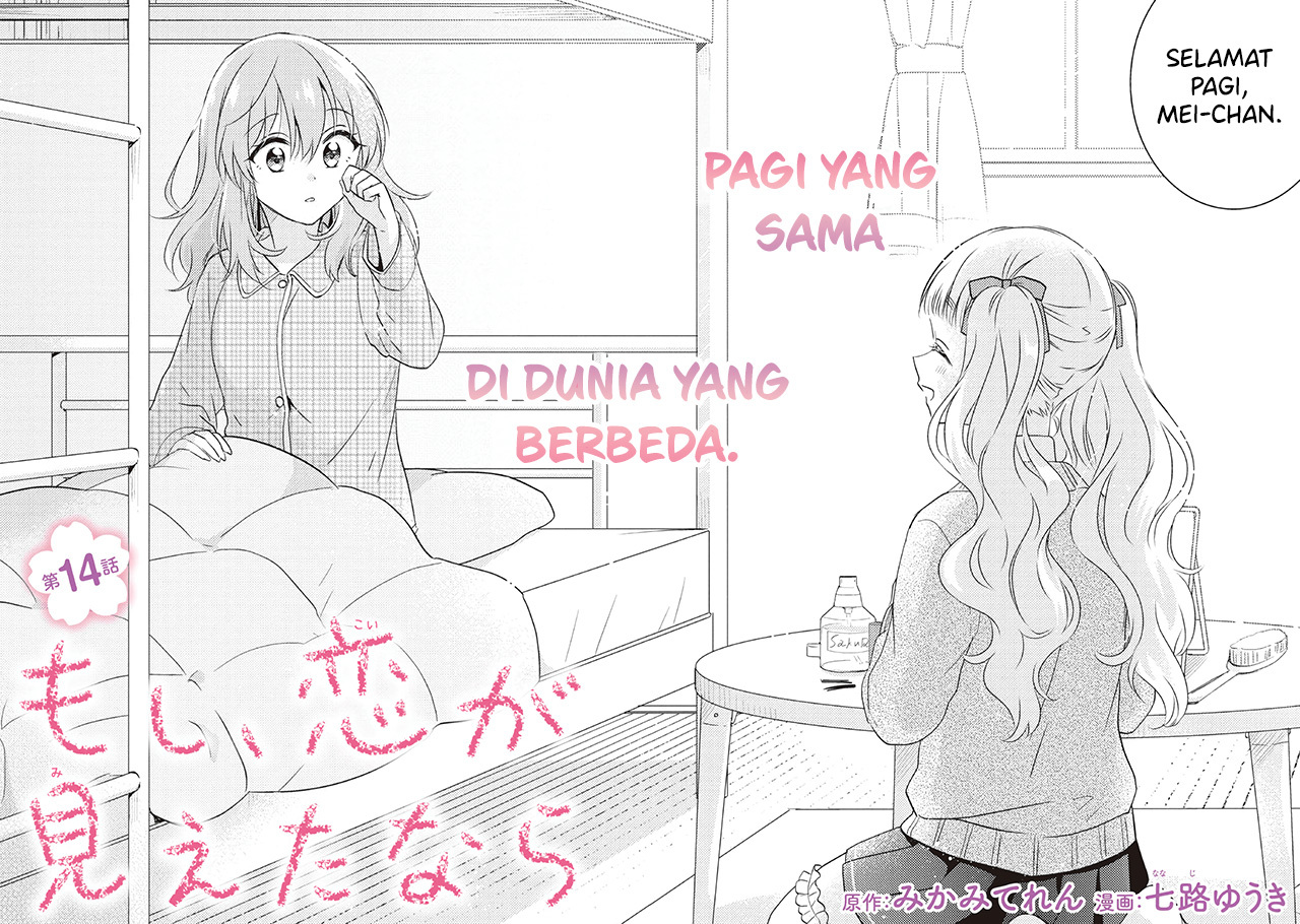 Moshi, Koi ga Mieta nara Chapter 14.1 - halaman 4
