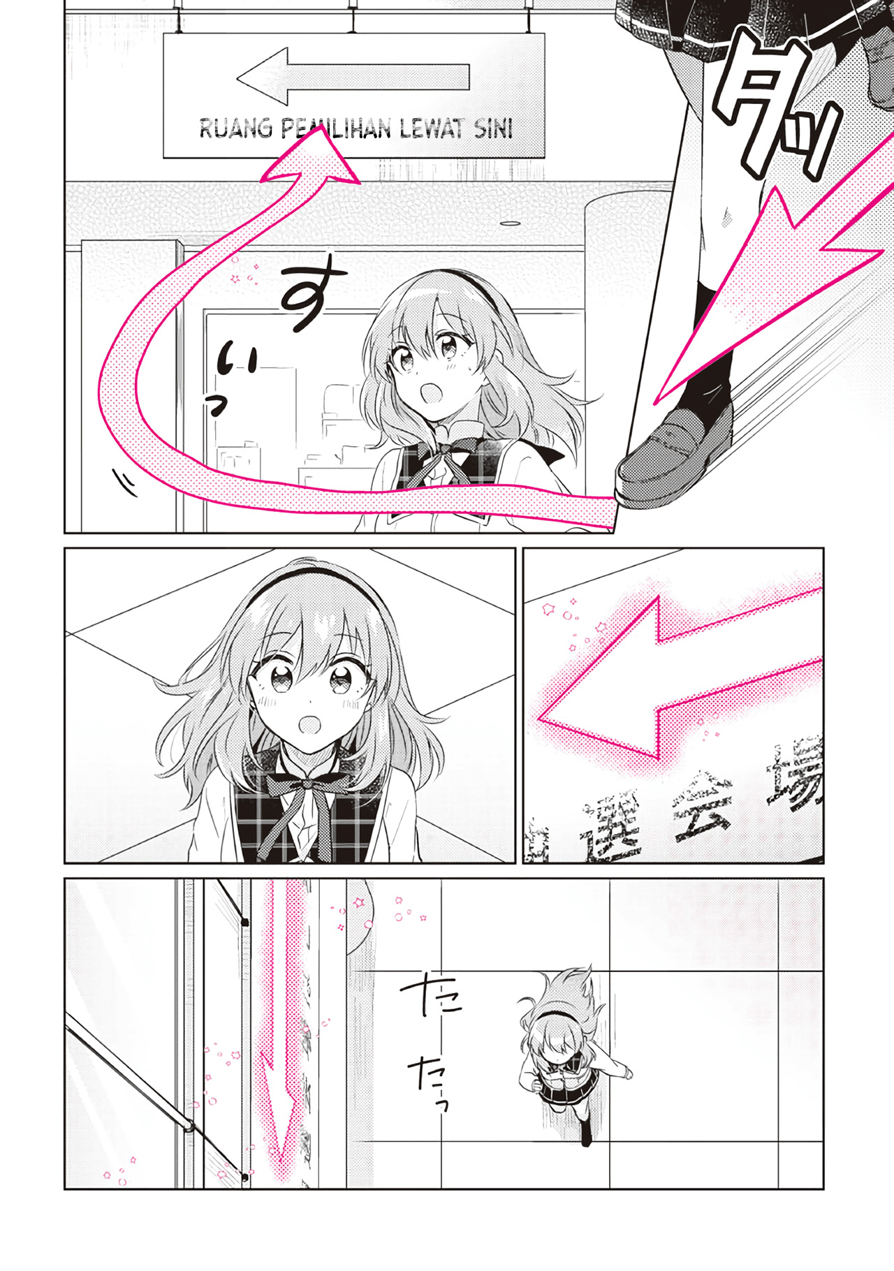 Moshi, Koi ga Mieta nara Chapter 14.2 - halaman 2
