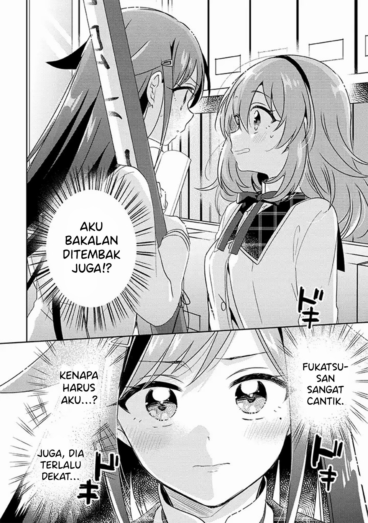 Moshi, Koi ga Mieta nara Chapter 2.2 - halaman 2