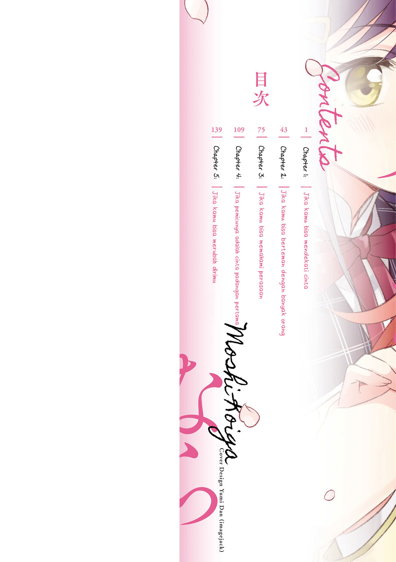 Moshi, Koi ga Mieta nara Chapter 5.3 - halaman 17