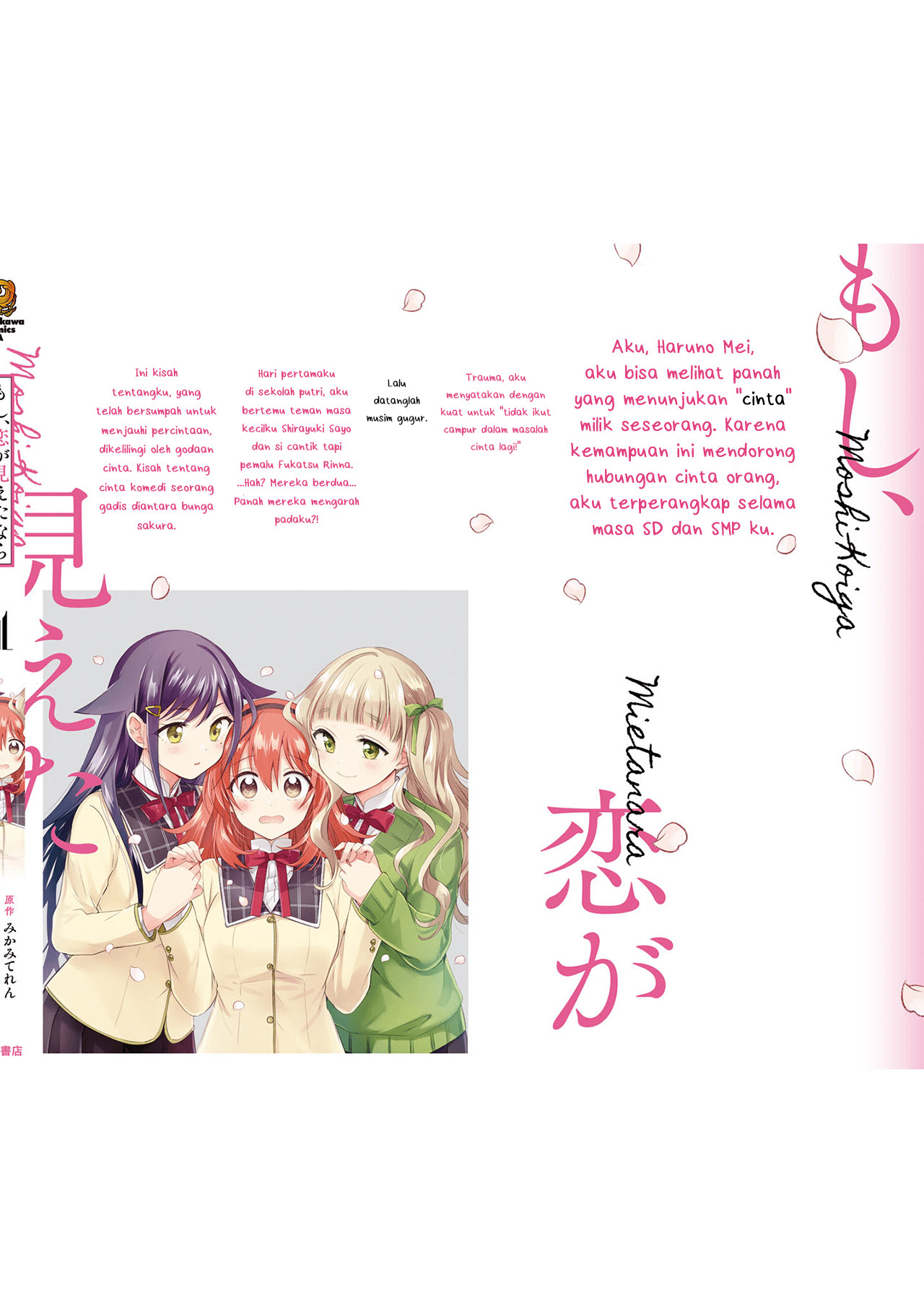 Moshi, Koi ga Mieta nara Chapter 5.3 - halaman 3