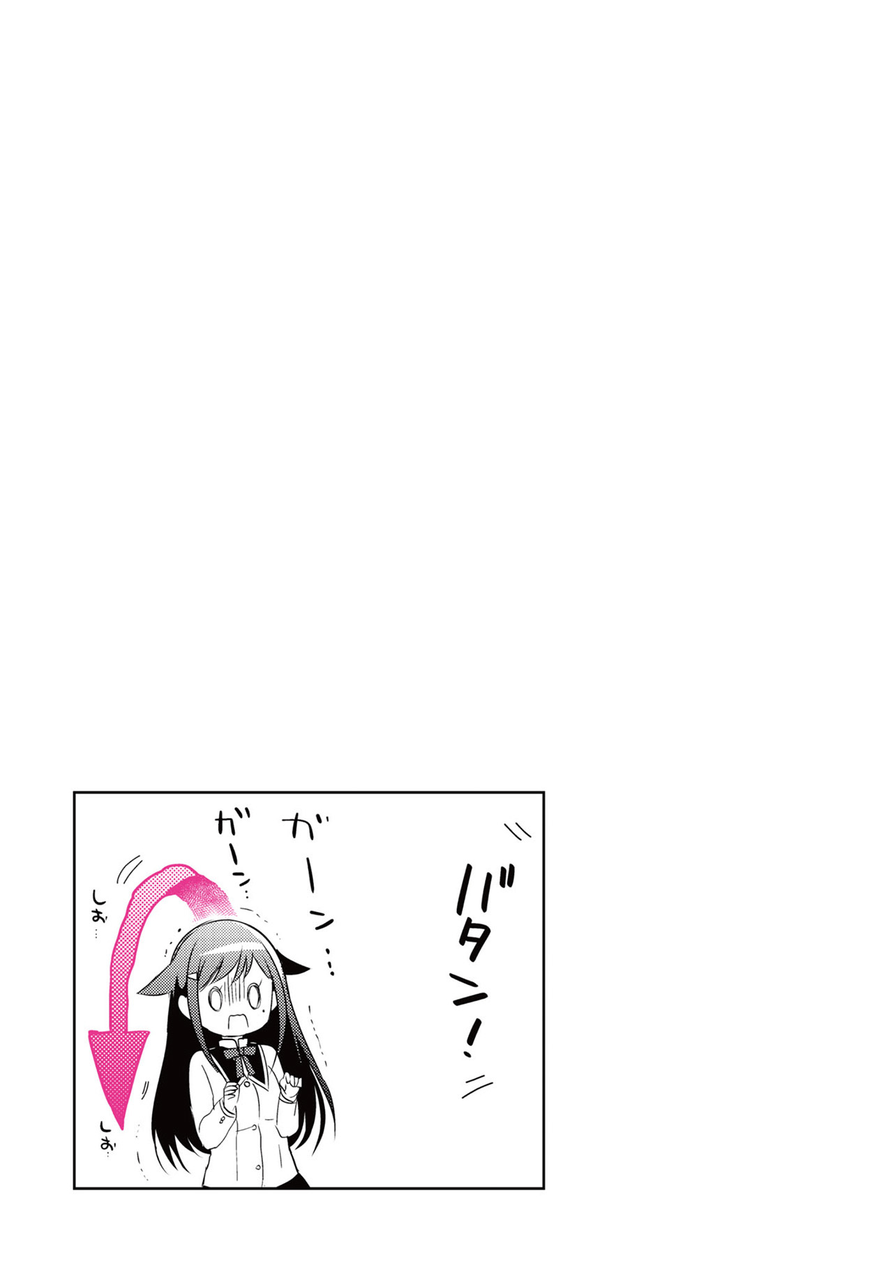 Moshi, Koi ga Mieta nara Chapter 5.3 - halaman 8