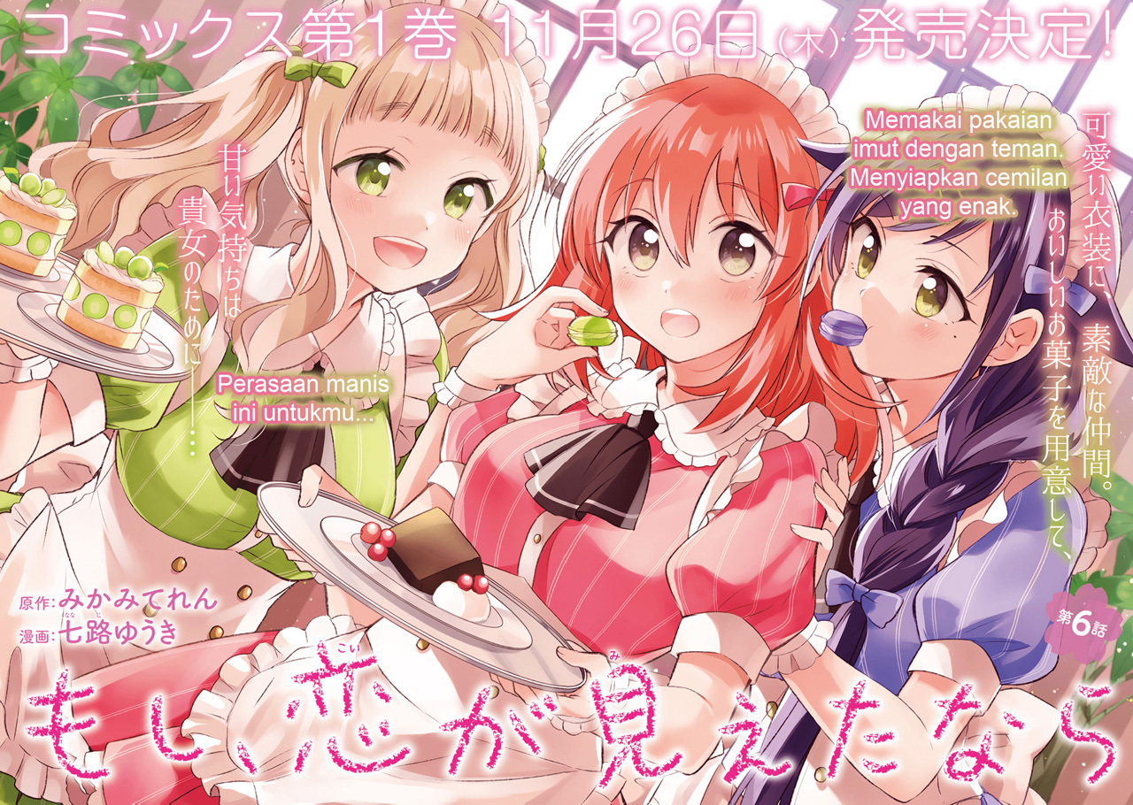 Moshi, Koi ga Mieta nara Chapter 6.1 - halaman 3