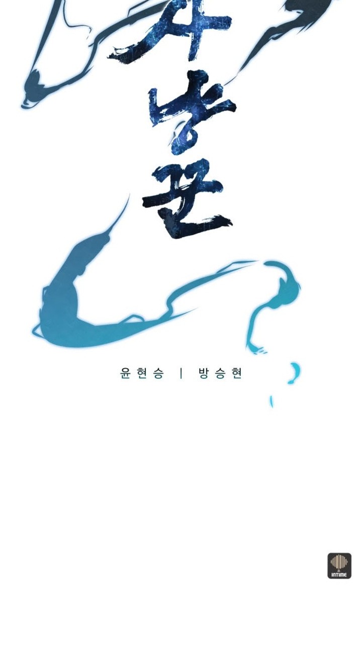 Moshin Hunter Chapter 0 - halaman 28