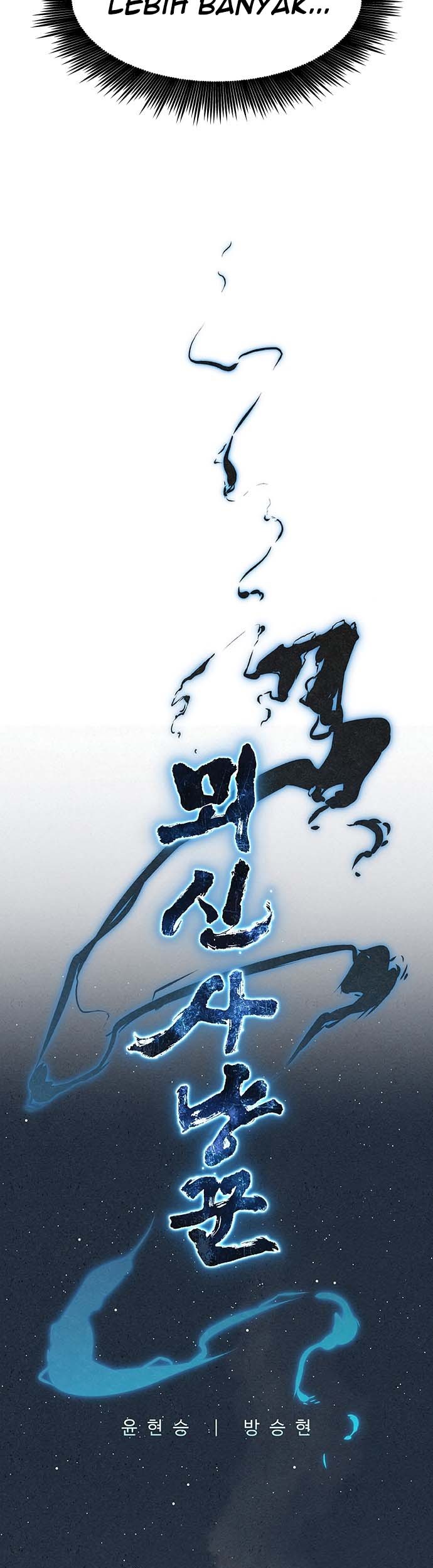 Moshin Hunter Chapter 1 - halaman 14