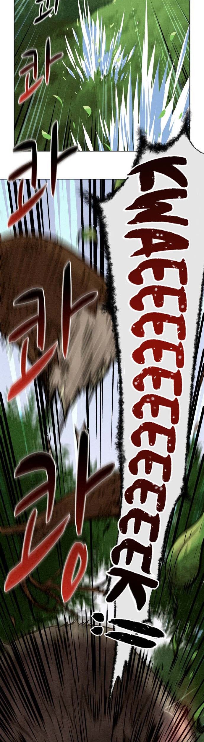 Moshin Hunter Chapter 1 - halaman 5
